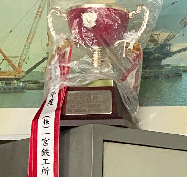 令和五年度高知県溶接技術コンクール 最優秀賞受賞